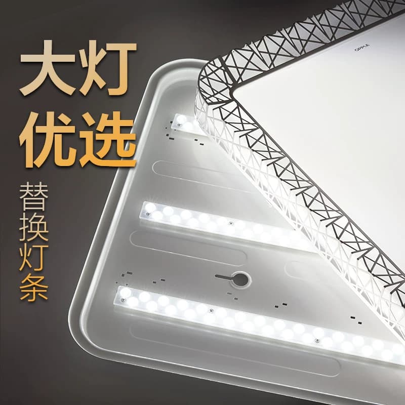 欧普照明led全光谱护眼吸顶灯灯盘改造圆形灯板节能灯芯灯泡灯条 - 缩略图5