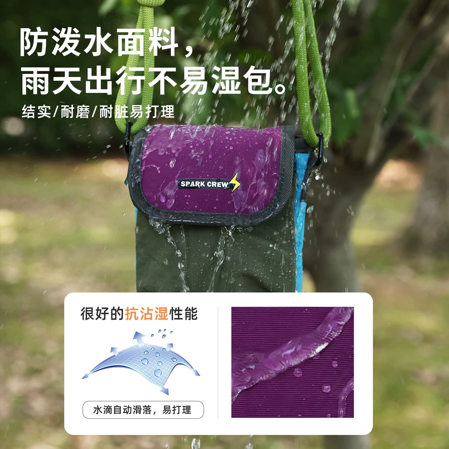 【新品】花间公主原创SPARK CREW撞色斜挎手机包时尚出游多巴胺包 - 缩略图5