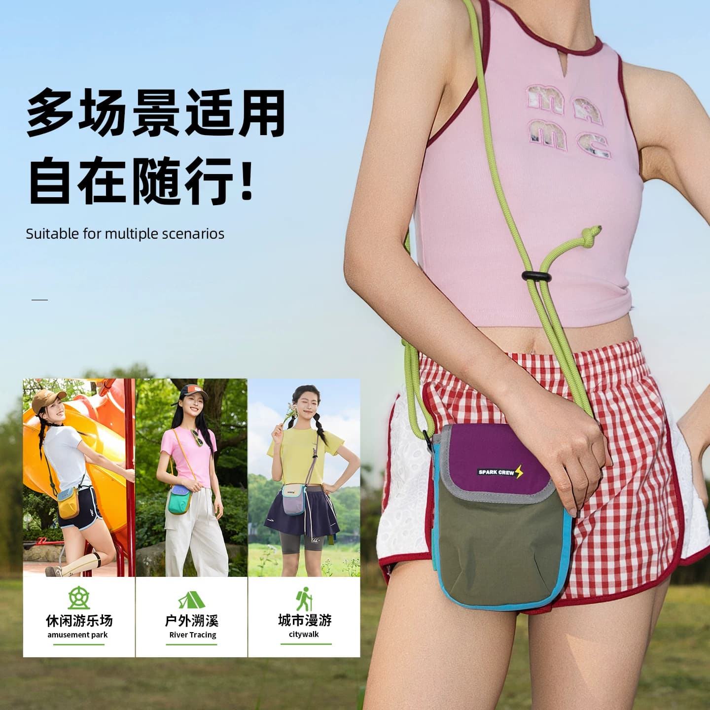 【新品】花间公主原创SPARK CREW撞色斜挎手机包时尚出游多巴胺包 - 缩略图2