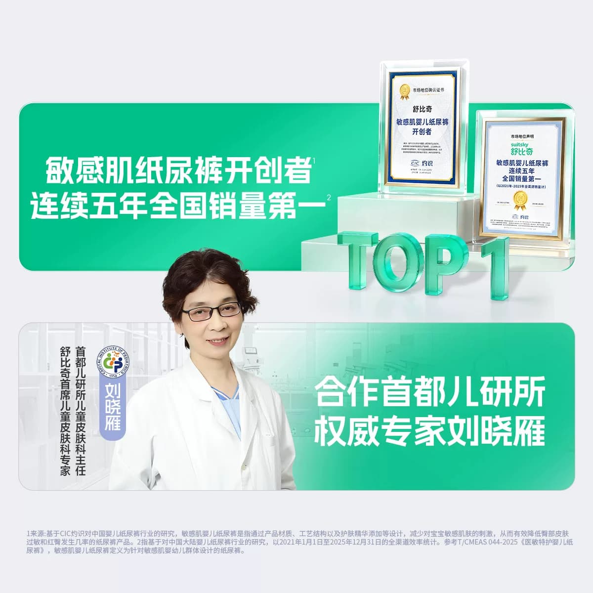 【薄透天花板】舒比奇超薄尿不湿拉拉裤透气薄夏季极薄纸尿裤婴儿 - 缩略图5
