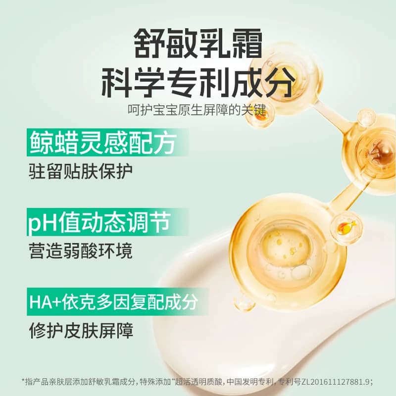 【淘专】舒比奇牛油果乳霜敏感肌纸尿裤拉拉裤夏季超薄透气尿不湿 - 缩略图3