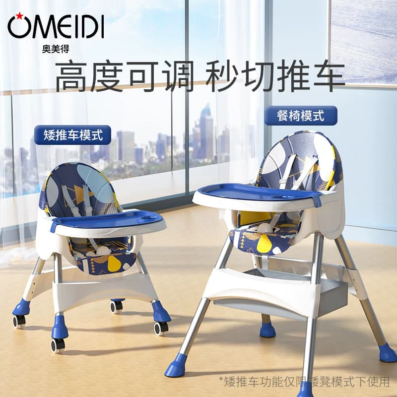 宝宝餐椅儿童吃饭座椅婴儿可折叠便携式家用学坐椅子多功能餐桌椅 - 缩略图5