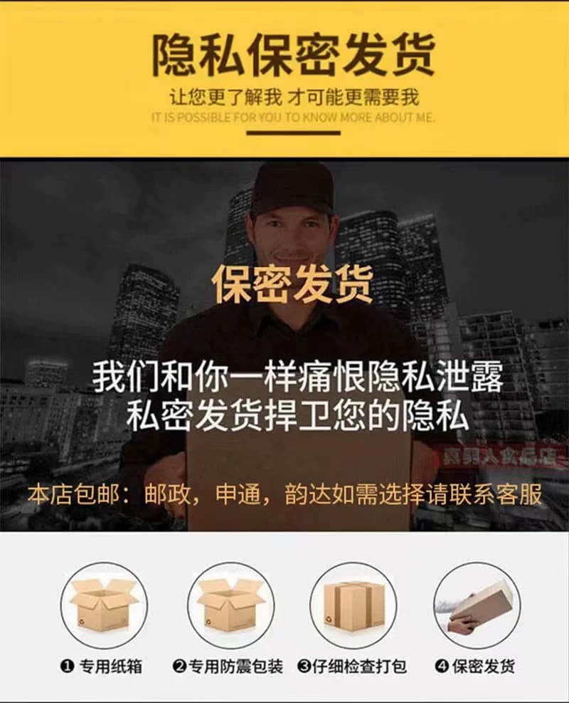 北京同仁堂五鞭片鹿鞭牛鞭羊鞭杜仲雄花男士专用滋补人参含片 - 缩略图5