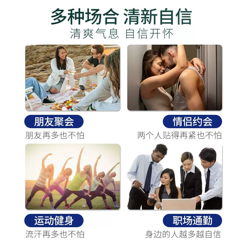 绿力净味水滚珠精华液异味爽肤腋下窝女男士正品官方旗舰店 - 缩略图4