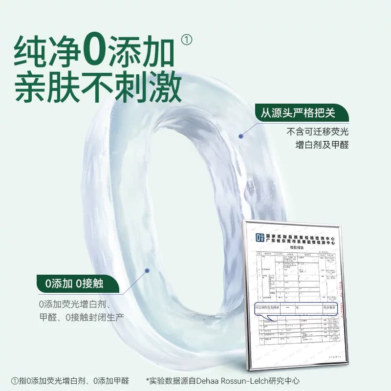 【尺码任选】露安适纯净Pure mini纸尿裤拉拉裤小奶熊mini升级 - 缩略图4