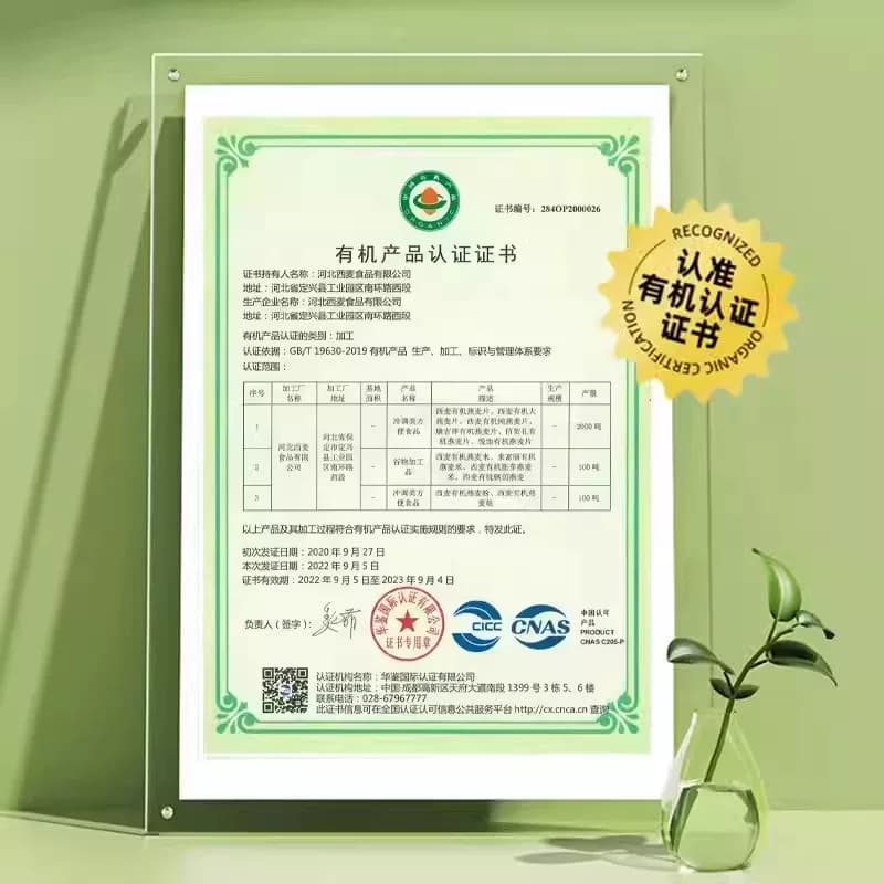 【U先派样】西麦超值缤纷试吃~总计14小包459g！ - 缩略图2