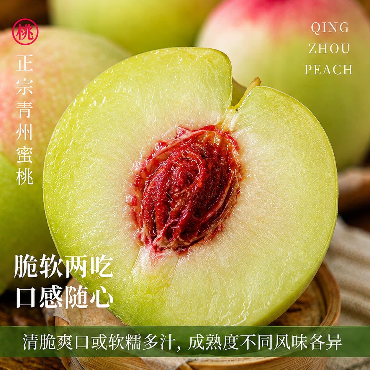 顺丰青州蜜桃5斤冬雪桃水蜜桃小毛脆桃当季水果山东新鲜桃子整箱 - 缩略图4