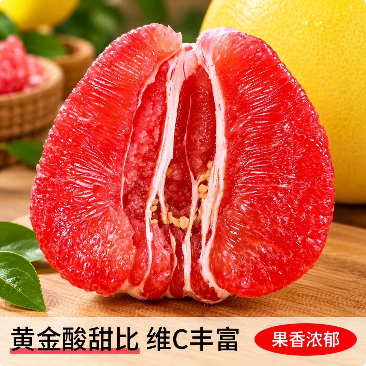 福建红心柚子红肉蜜柚应当季新鲜水果红肉琯溪蜜柚葡萄非三红肉 - 缩略图2