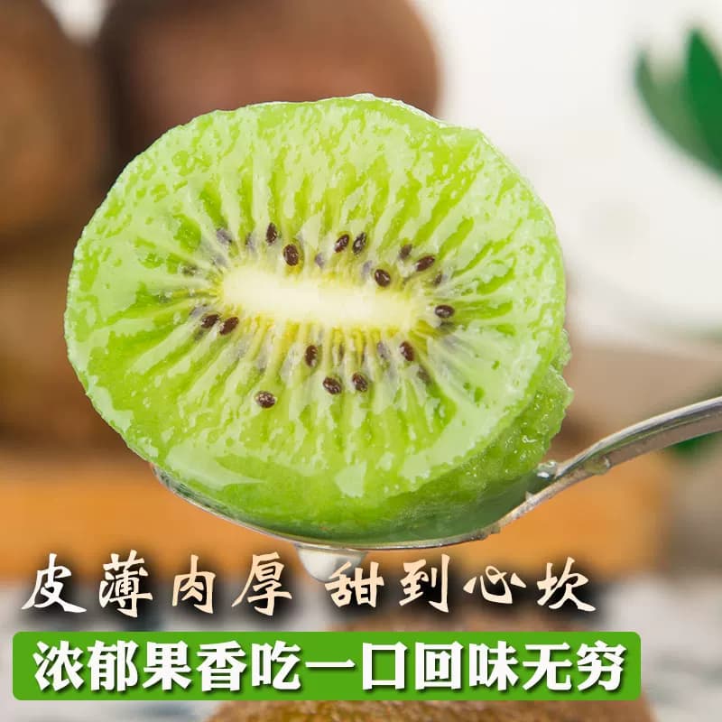 陕西翠香猕猴桃新鲜包邮水果当季整箱孕妇绿心奇异果官方旗舰店 - 缩略图2