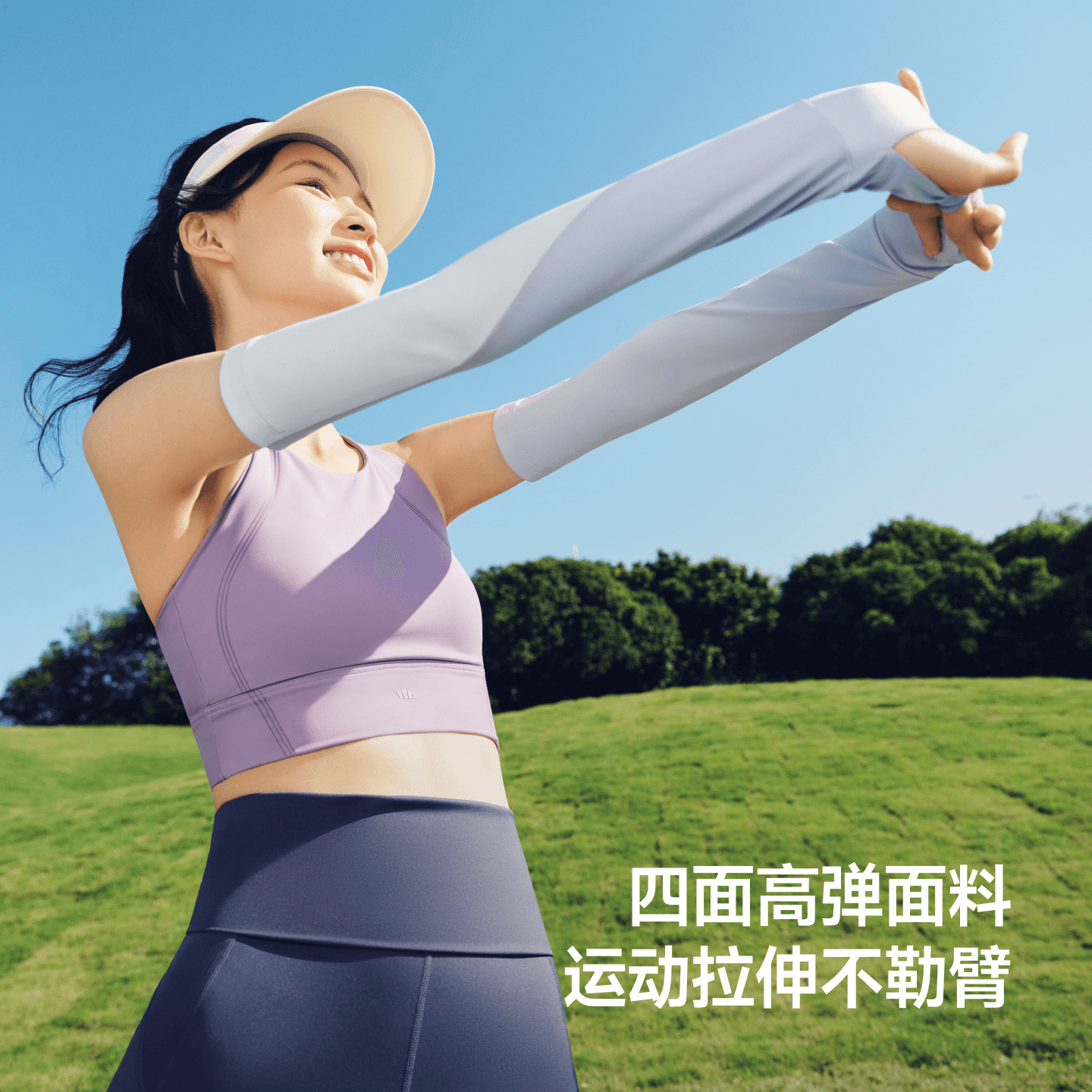 蕉下女款冰袖两穿指洞高倍防晒开车防紫外线户外手套护臂亲肤袖套 - 缩略图4