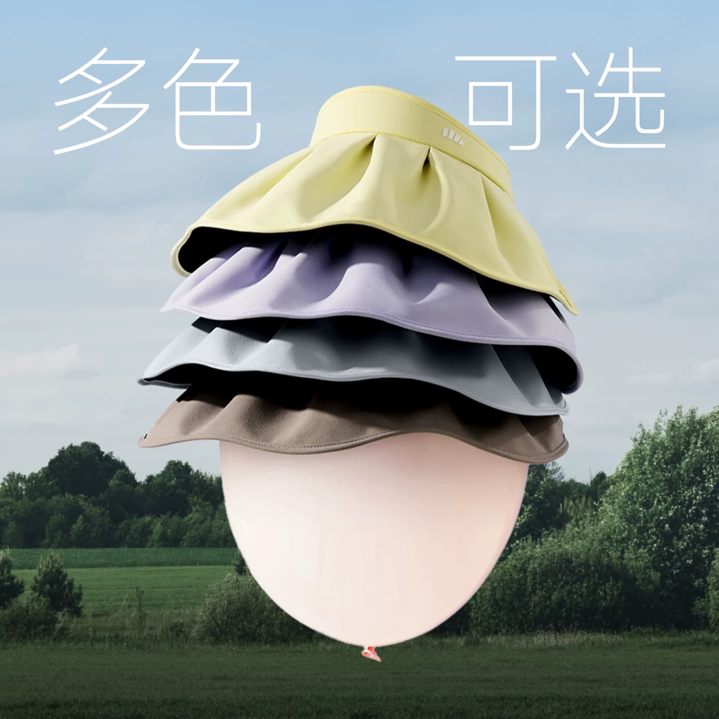 蕉下贝壳帽空顶防晒帽女2026新款大帽檐户外防紫外线太阳遮阳帽子 - 缩略图2