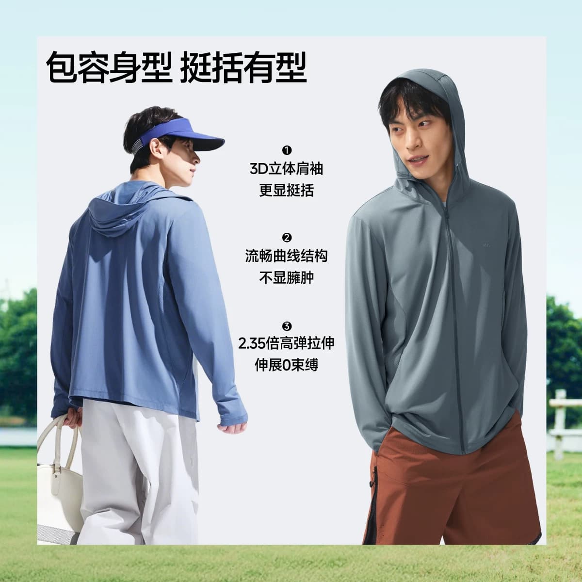 蕉下全网眼防晒衣男透气速干冰丝外套钓鱼休闲运动户外骑行防晒服 - 缩略图5