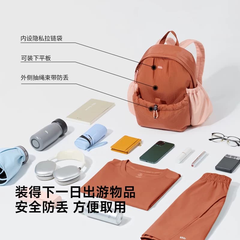 蕉下双肩背包女LC183 旅游轻便户外防泼水登山包通勤徒步背包书包 - 缩略图3