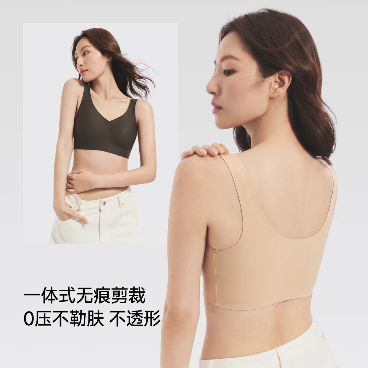 蕉下无痕文胸隐形无钢圈运动胸罩美背夏2026新款背心式粉底液内衣 - 缩略图3