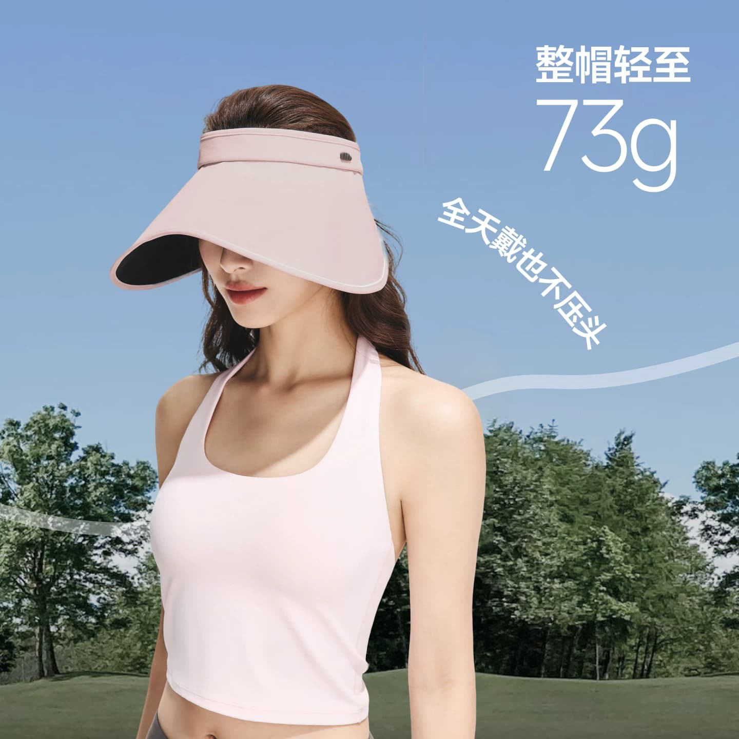 【李佳琦618美妆&爆品预售20点付定金】蕉下女士黑胶防晒帽 - 缩略图4