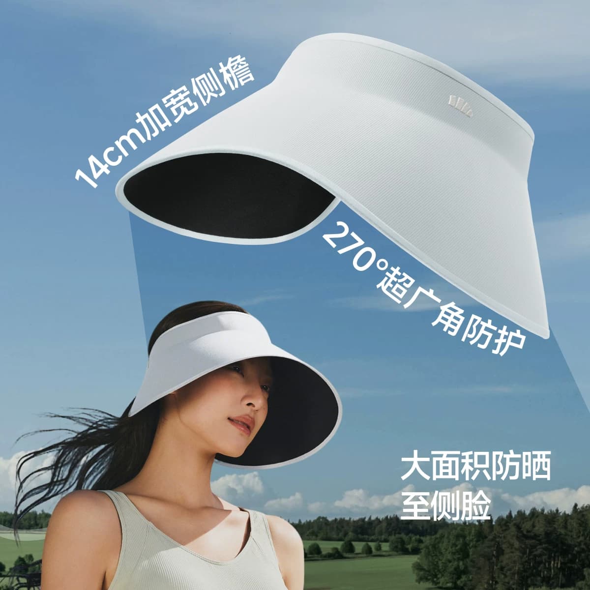 蕉下蛋卷帽UL712新款无痕一体空顶帽防紫外线遮阳帽大帽檐防晒帽 - 缩略图3