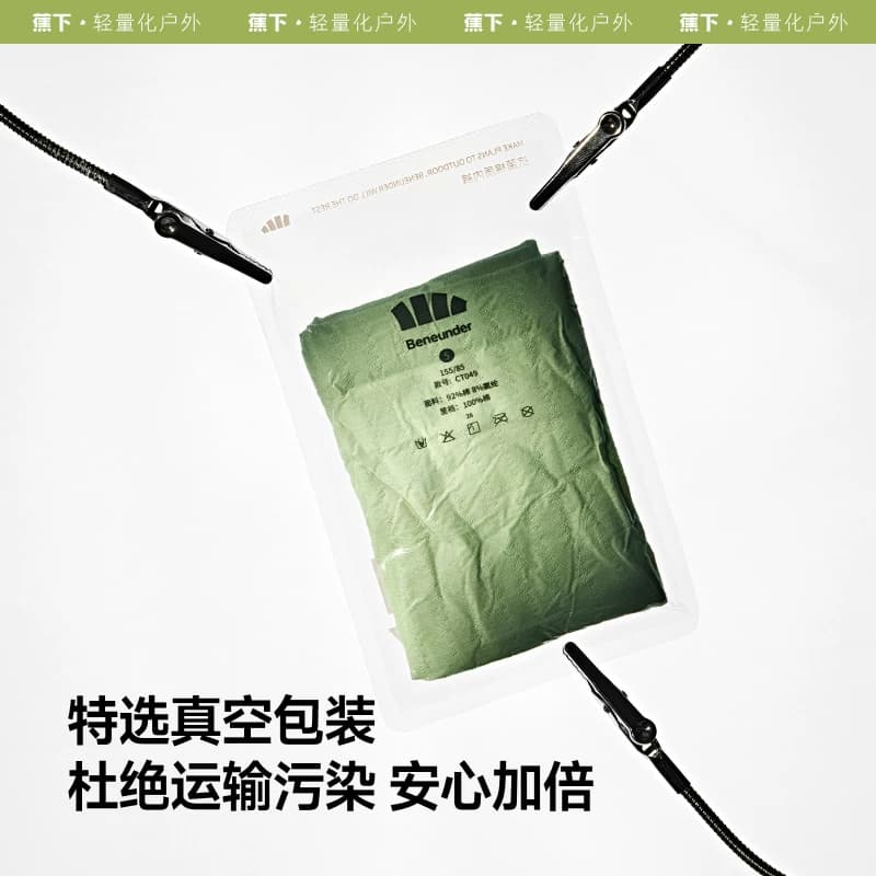 蕉下女士内裤纯棉底裆抗菌透气柔软运动高弹防夹臀女生中腰三角裤 - 缩略图4