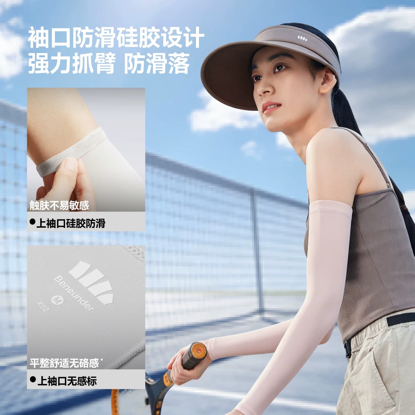 蕉下防晒冰袖女凉感开车防紫外线开车户外钓鱼骑行冰男护袖袖套 - 缩略图3