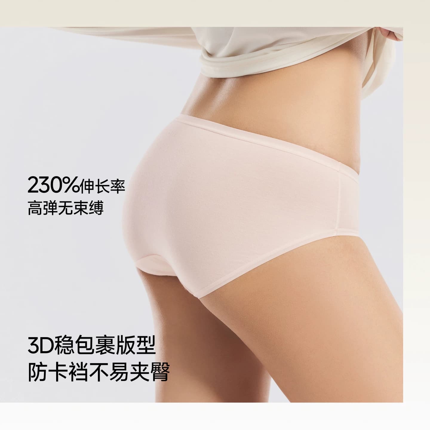 蕉下女士内裤纯棉底裆透气2026新款高弹防夹臀女款10A抗菌三角裤 - 缩略图5