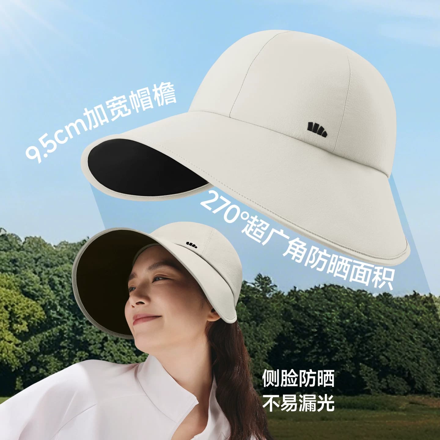 蕉下防晒鸭舌帽BM715女新款大檐黑胶防紫外线遮阳帽太阳帽防晒帽 - 缩略图2