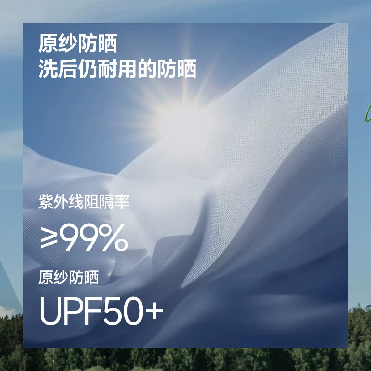 蕉下蛋卷帽UL712新款无痕一体空顶帽防紫外线遮阳帽大帽檐防晒帽 - 缩略图4