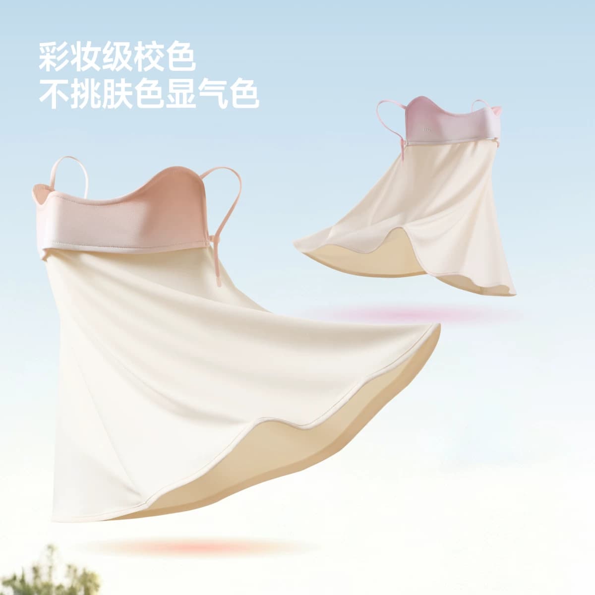 蕉下护颈防晒口罩女遮阳护脖一体脸基尼全脸防紫外线开车骑行面罩 - 缩略图5