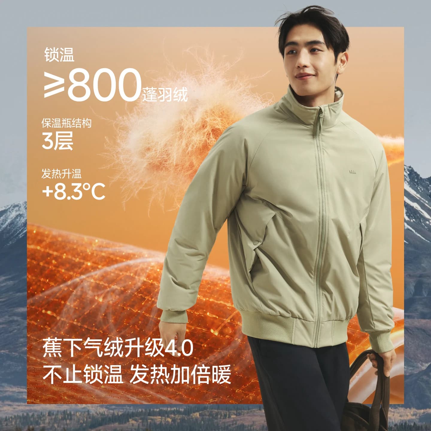 蕉下男士飞行员夹克立领气绒服秋冬棉袄轻薄防风棉衣保暖棉服外套 - 缩略图3