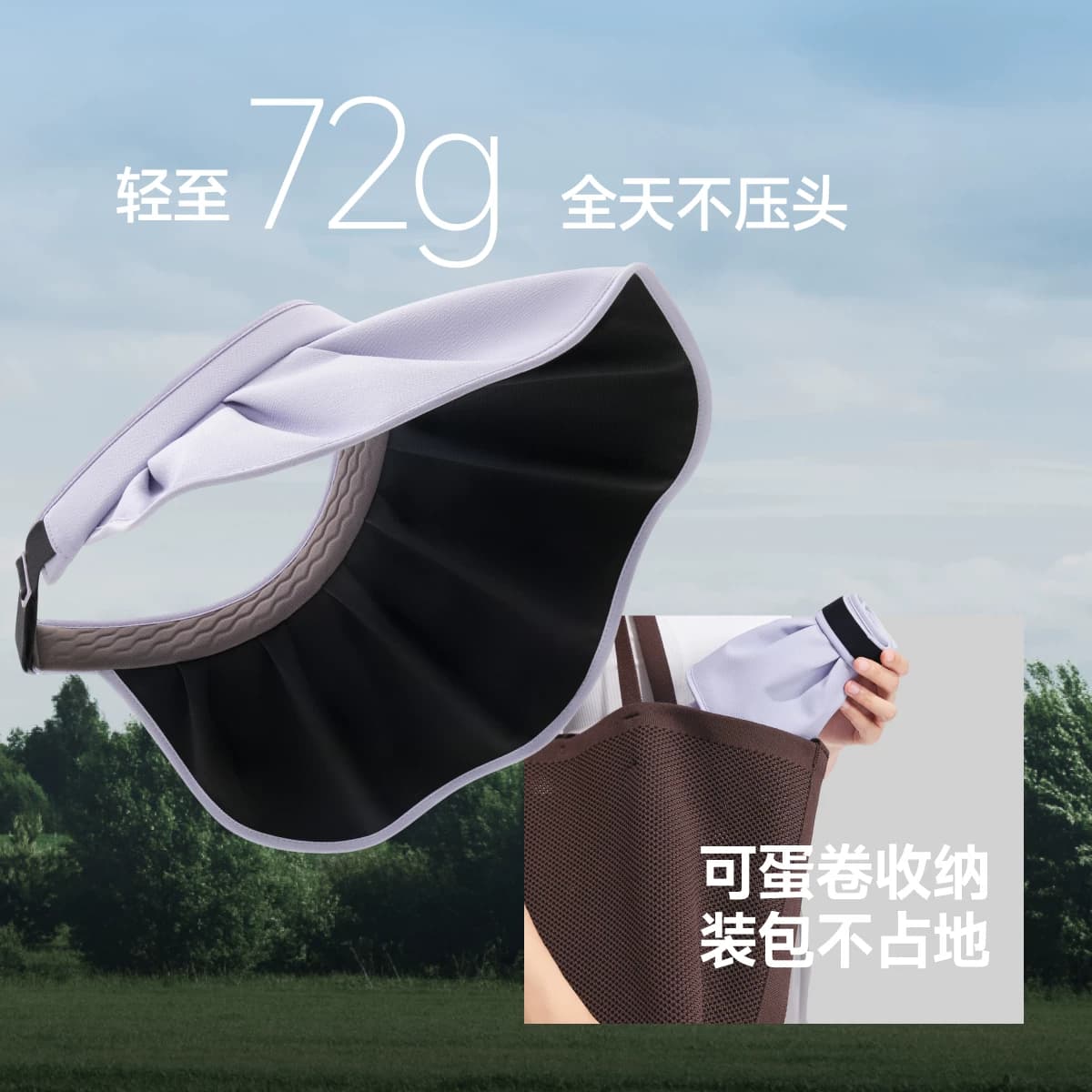 蕉下贝壳帽空顶防晒帽女2026新款大帽檐户外防紫外线太阳遮阳帽子 - 缩略图5