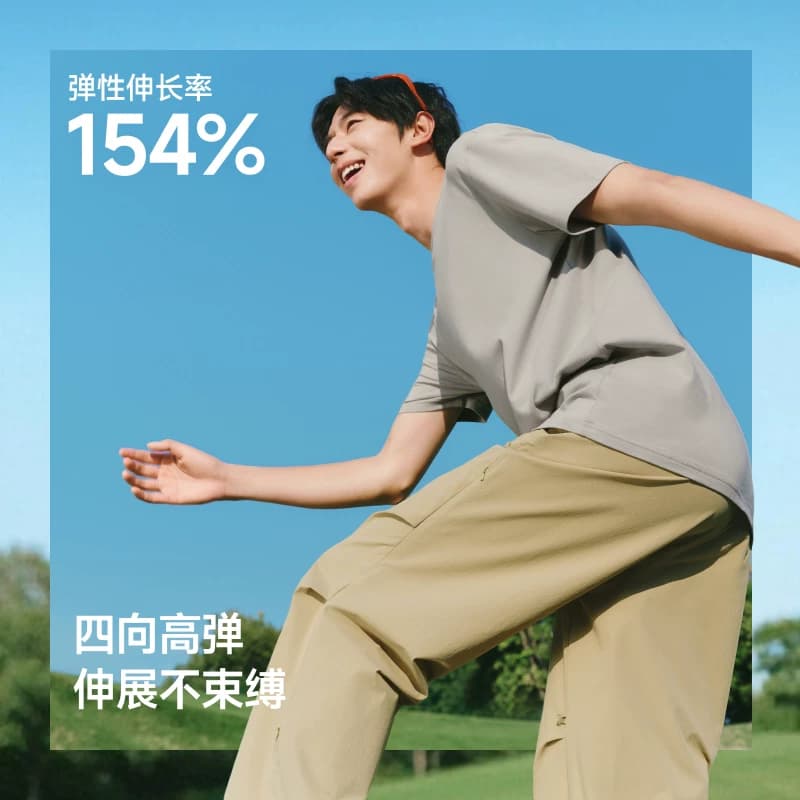 蕉下男士T恤棉柔亲肤透气高弹耐磨夏内搭打底衫圆领正肩短袖上衣 - 缩略图5