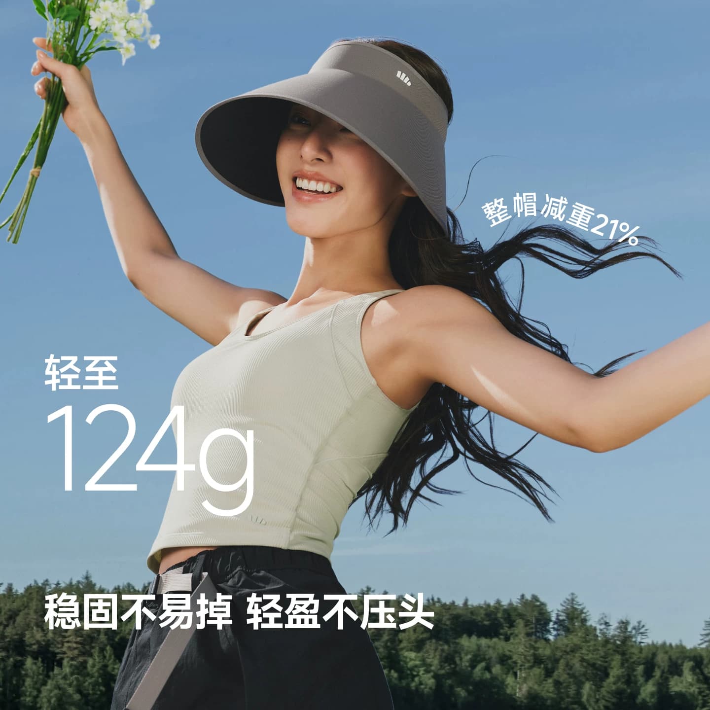 蕉下蛋卷帽UL712新款无痕一体空顶帽防紫外线遮阳帽大帽檐防晒帽 - 缩略图5