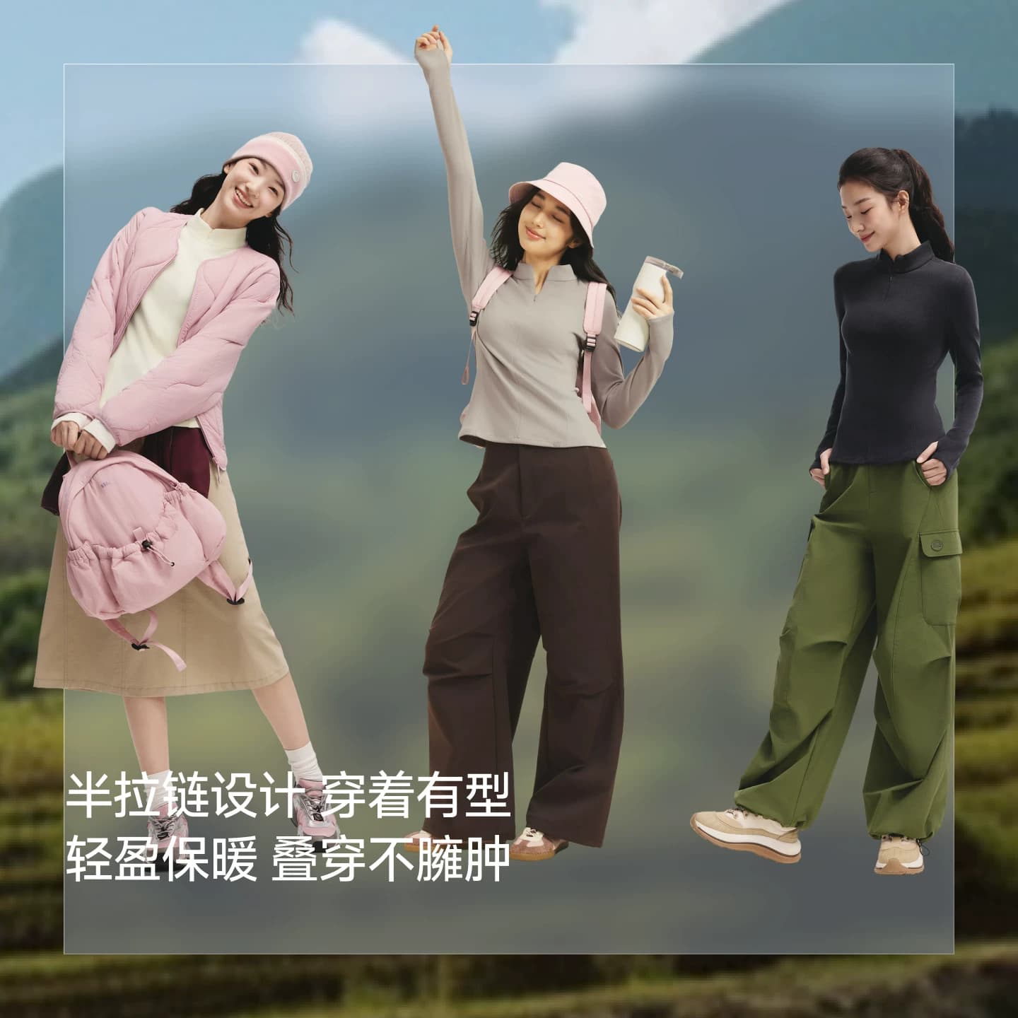 蕉下半拉链摇粒绒打底衫女抓绒衣修身显瘦冲锋衣内胆上衣长袖T恤 - 缩略图5