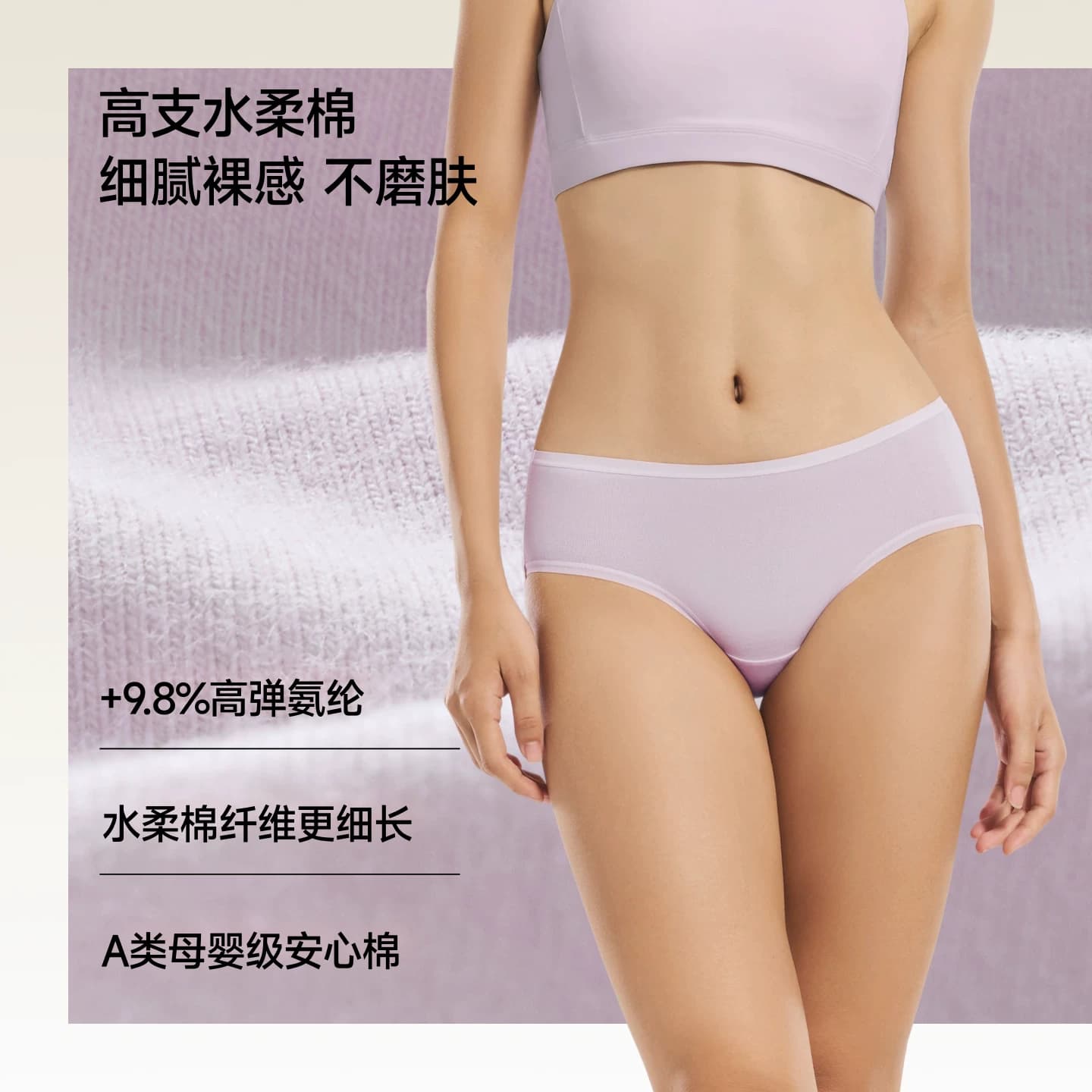 蕉下女士内裤纯棉底裆透气2026新款高弹防夹臀女款10A抗菌三角裤 - 缩略图2