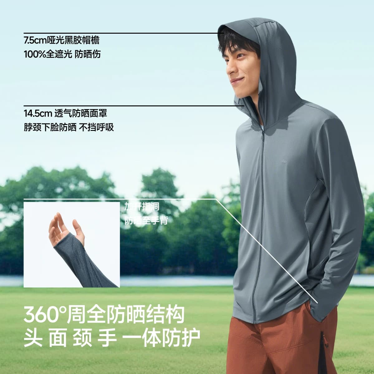 蕉下全网眼防晒衣男透气速干冰丝外套钓鱼休闲运动户外骑行防晒服 - 缩略图4