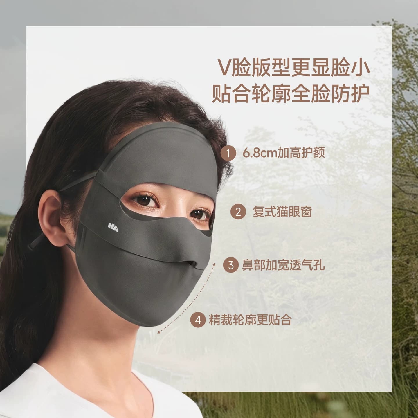 蕉下四季面罩防晒医美防紫外线保湿脸基尼全防护支架防风骑行脸罩 - 缩略图5