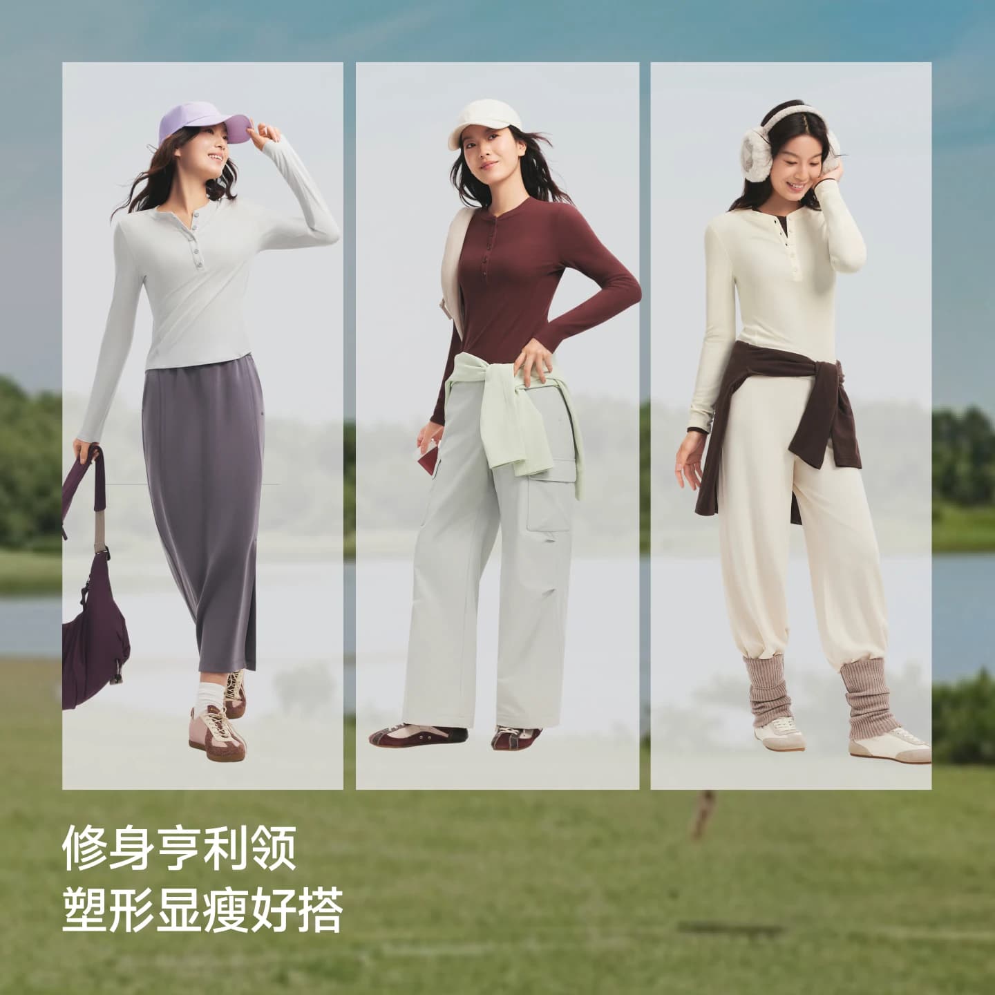 蕉下亨利领打底衫女款长袖t恤v领秋冬修身显瘦低领半开领纯色上衣 - 缩略图5