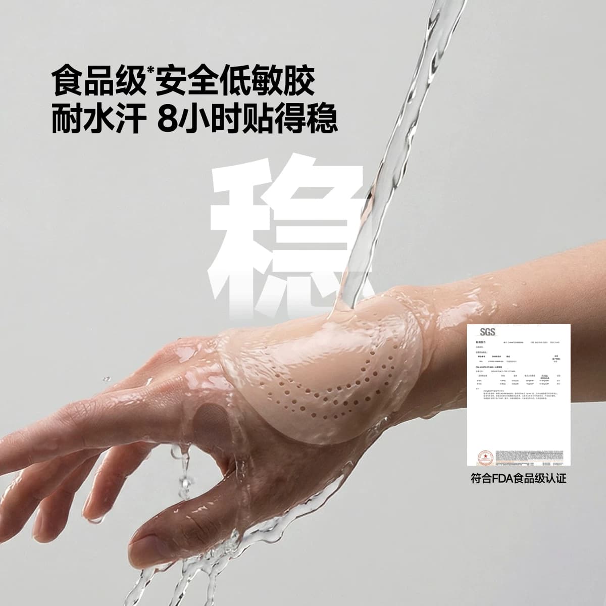 蕉下隐形乳贴透气女士婚纱用低敏防凸点轻薄无痕免穿内衣硅胶胸贴 - 缩略图2