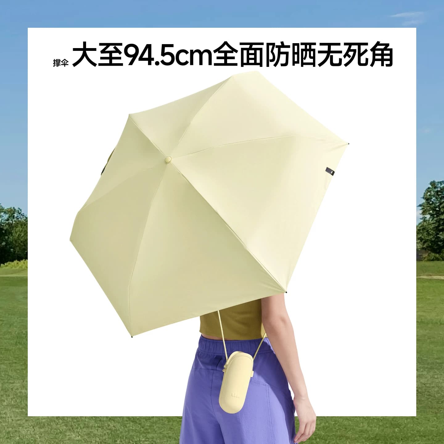 蕉下胶囊遮阳伞防紫外线防晒伞女夏晴雨伞两用黑胶小巧便携太阳伞 - 缩略图2