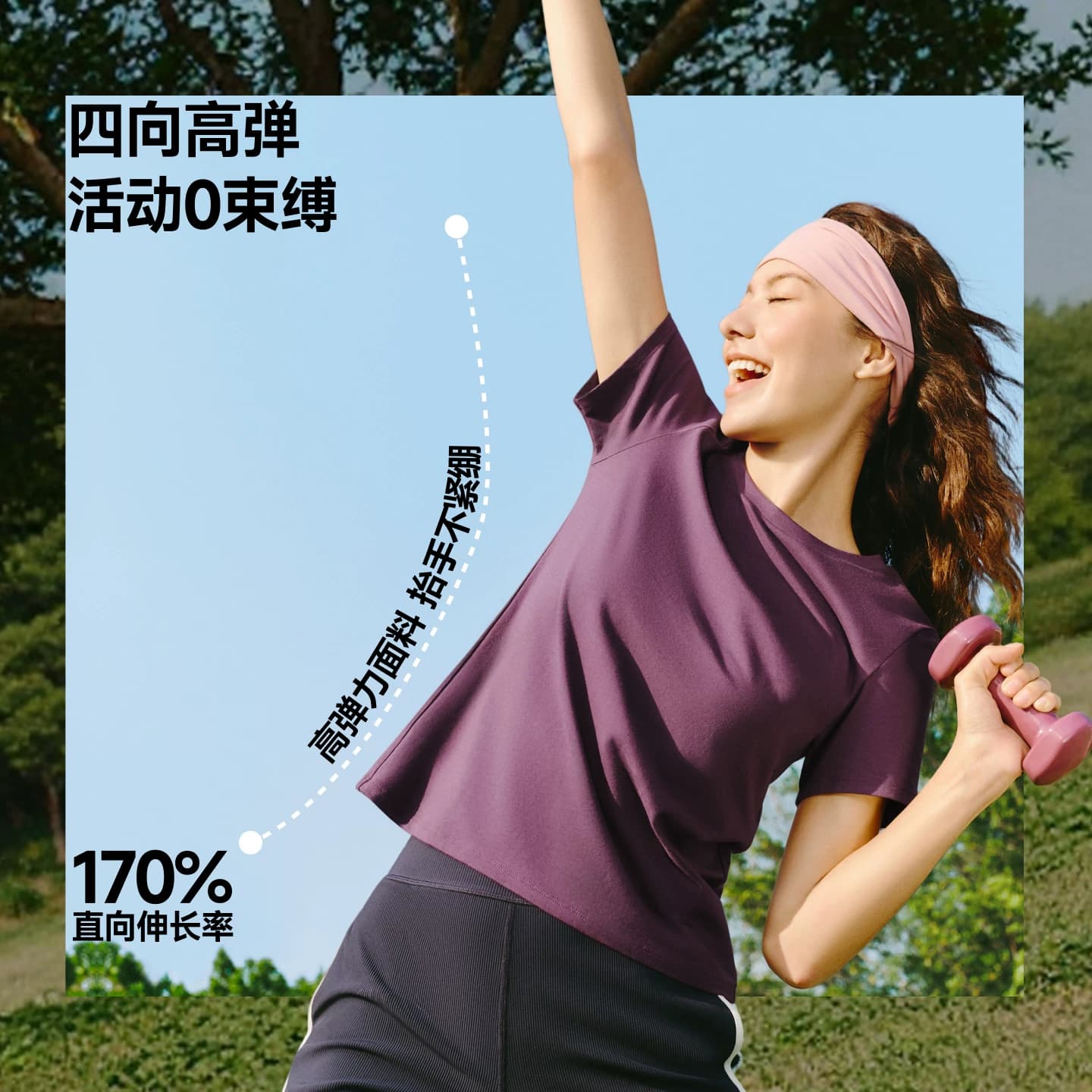蕉下T恤女棉短袖上衣休闲春夏白色通勤修身透气衣服户外打底衫 - 缩略图3
