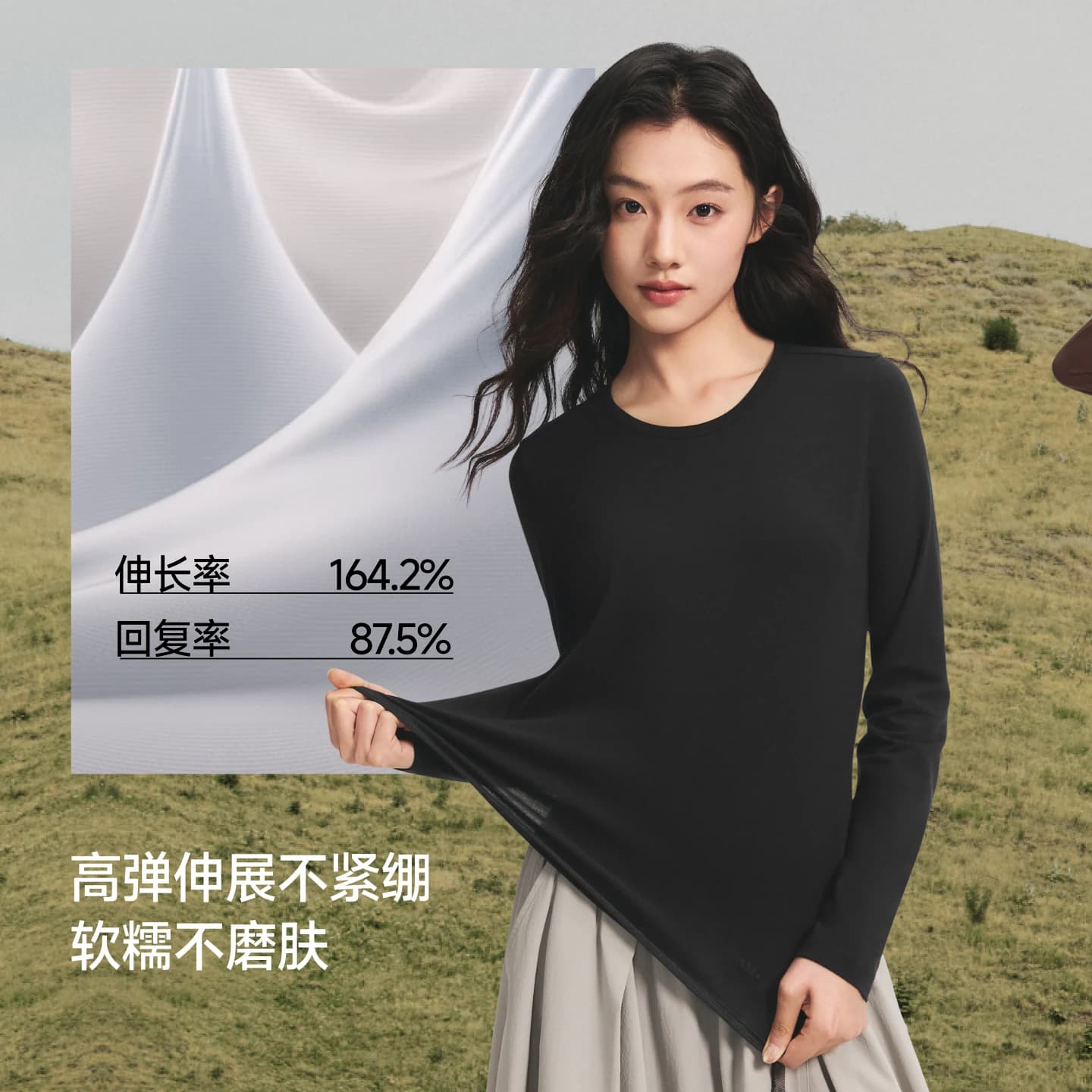 蕉下修身长袖t恤女秋白色打底单穿圆领内搭显瘦薄款棉质正肩上衣 - 缩略图3