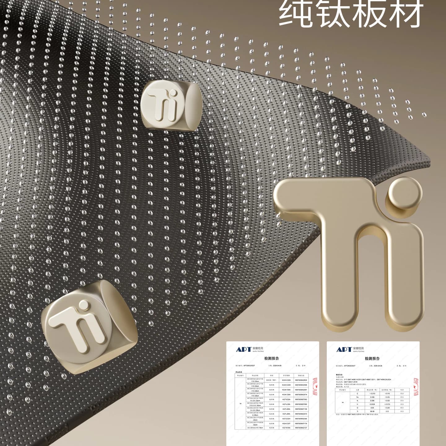 【年度新品】康巴赫纯钛0涂层平底锅家用无涂层煎锅不粘锅钛锅 - 缩略图2