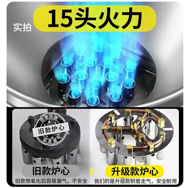 酒席猛火灶大锅灶商用农村土灶食堂燃气灶猛火炉户外晏席煤气灶 - 缩略图2