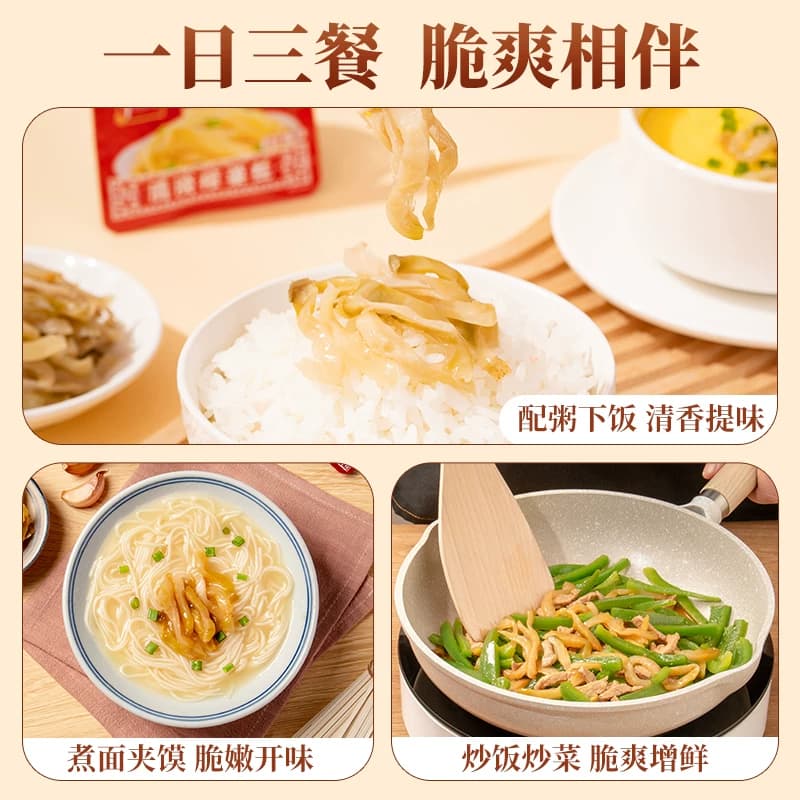 乌江榨菜外婆菜萝卜海带丝30g*5袋小包装袋轻盐官方旗舰开味 - 缩略图5