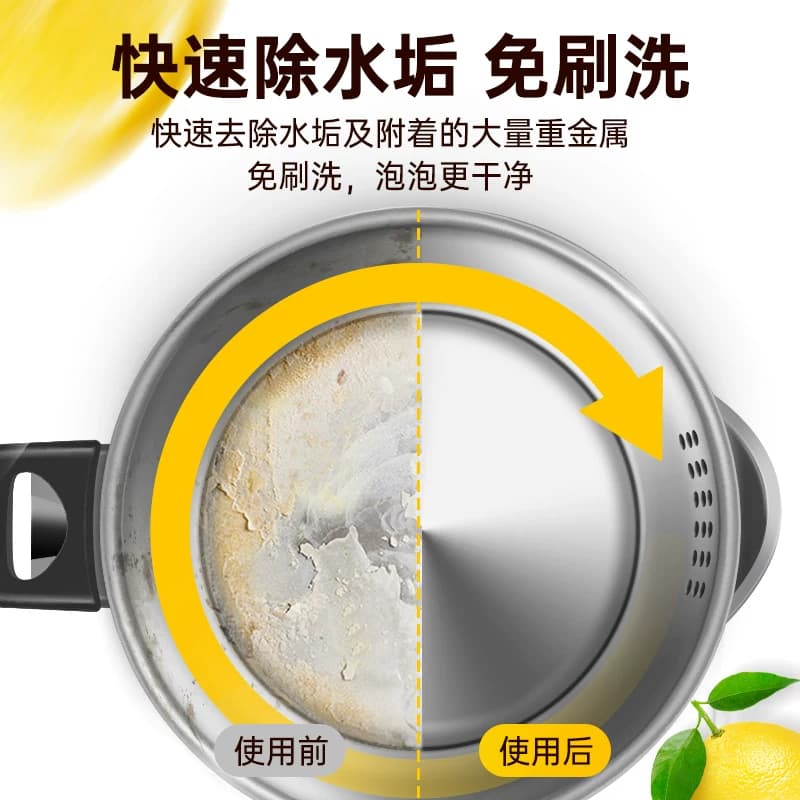 绿伞柠檬酸除垢剂1瓶电水壶食品级原料水垢清除剂热水壶清洁水垢 - 缩略图4