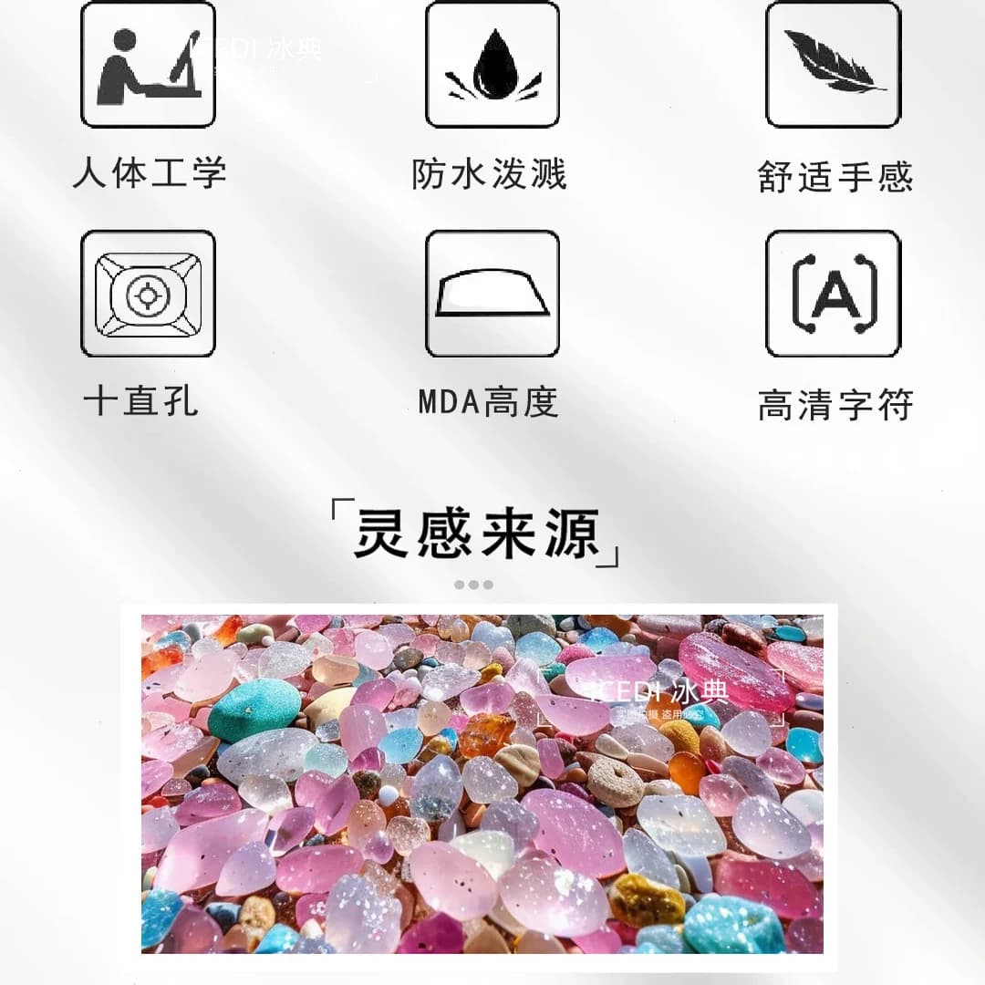 冰典汉白玉侧刻键帽盲打雾透朦胧透光68小蜜蜂迈从美加狮磁轴 - 缩略图5