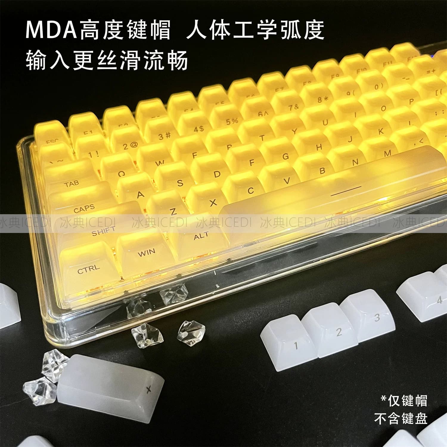 冰典汉白玉侧刻键帽盲打雾透朦胧透光68小蜜蜂迈从美加狮磁轴 - 缩略图4