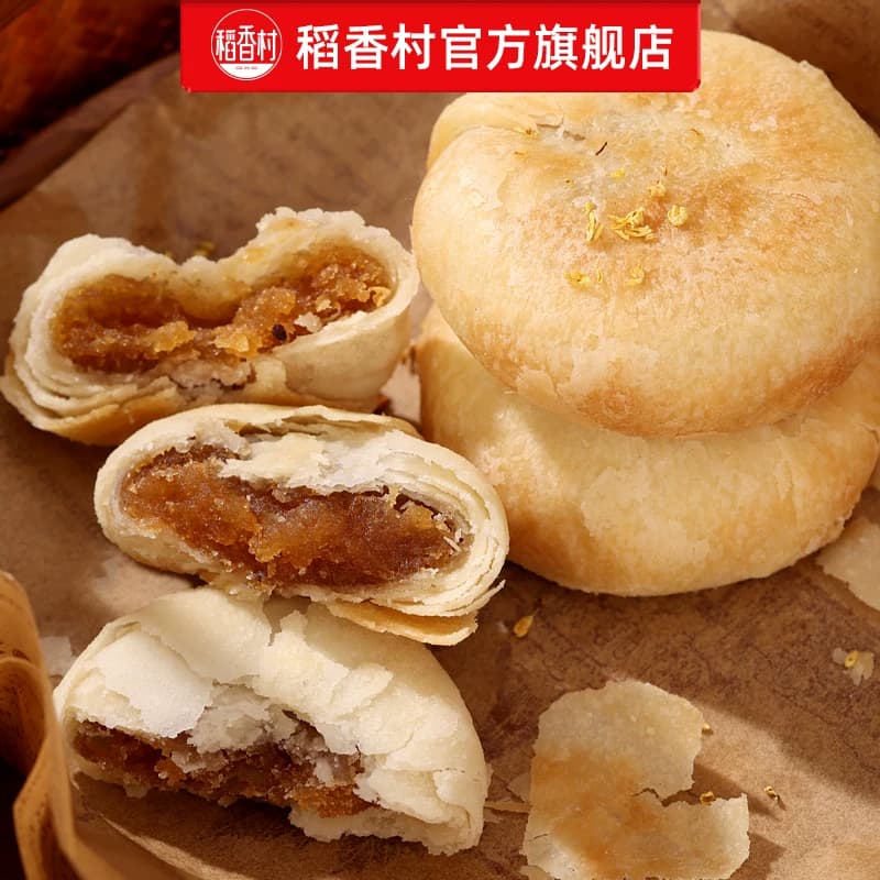 稻香村月饼传统五仁豆沙多口味中秋节福利送礼送长辈团购 - 缩略图3