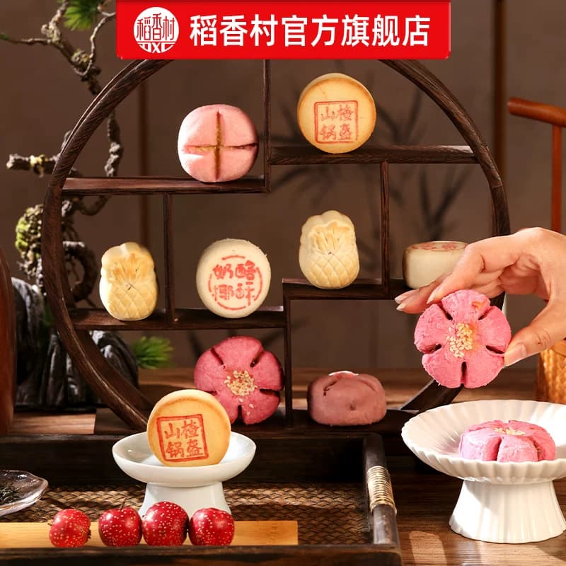 【49.9任选5件】稻香村凤梨酥糕点桃花酥荷花酥特产中式多款点心 - 缩略图2
