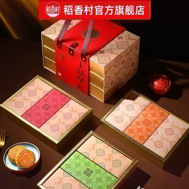 稻香村月饼礼盒中秋节送礼广式蛋黄莲蓉传统伍仁老式月饼团购礼品 - 缩略图4