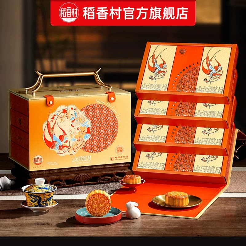 稻香村高档月饼礼盒2026新款中秋节日白莲蓉蛋黄特产装送礼品团购 - 缩略图3
