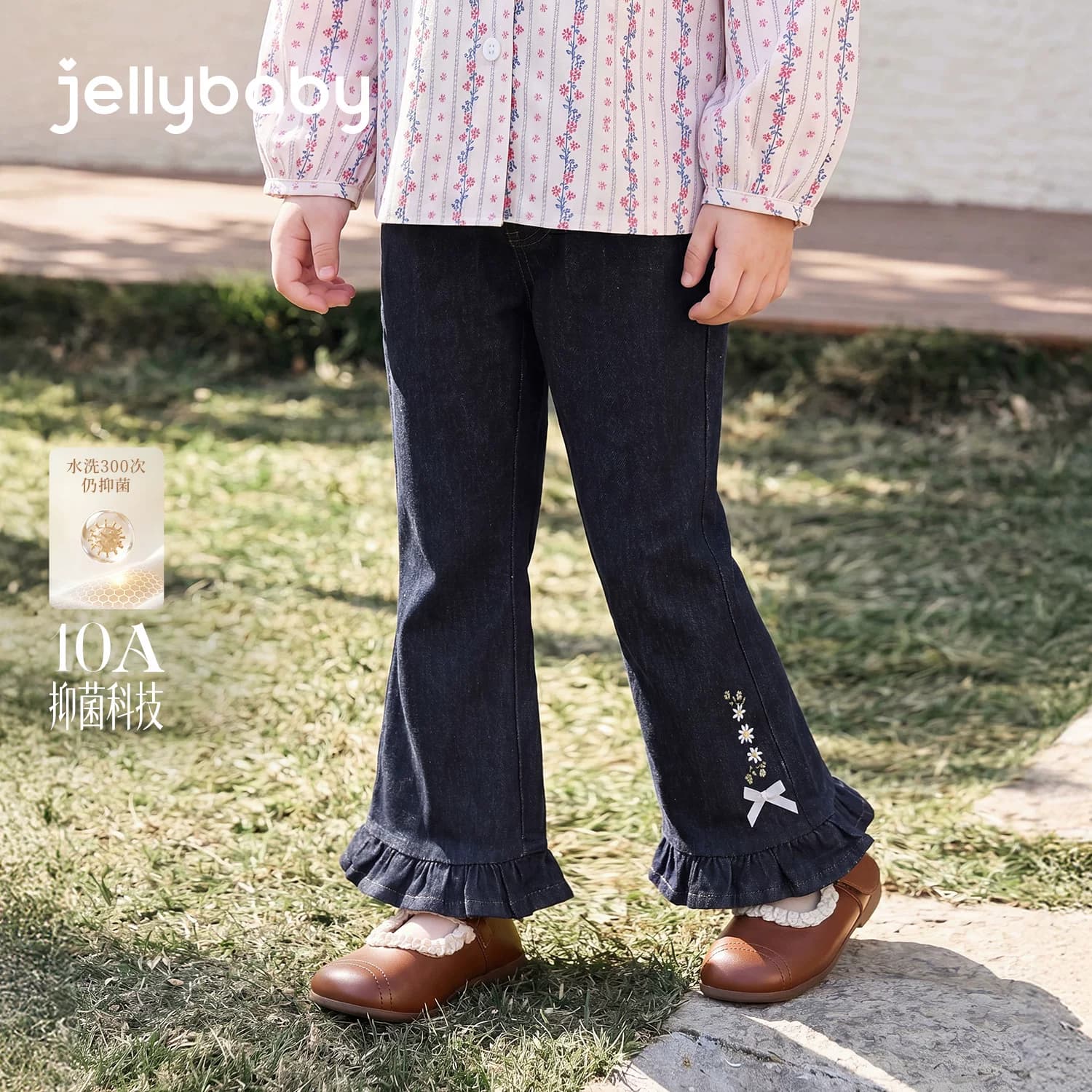 jellybaby女童牛仔裤秋季百搭儿童裤子花边小童秋装5岁宝宝喇叭裤 - 缩略图2